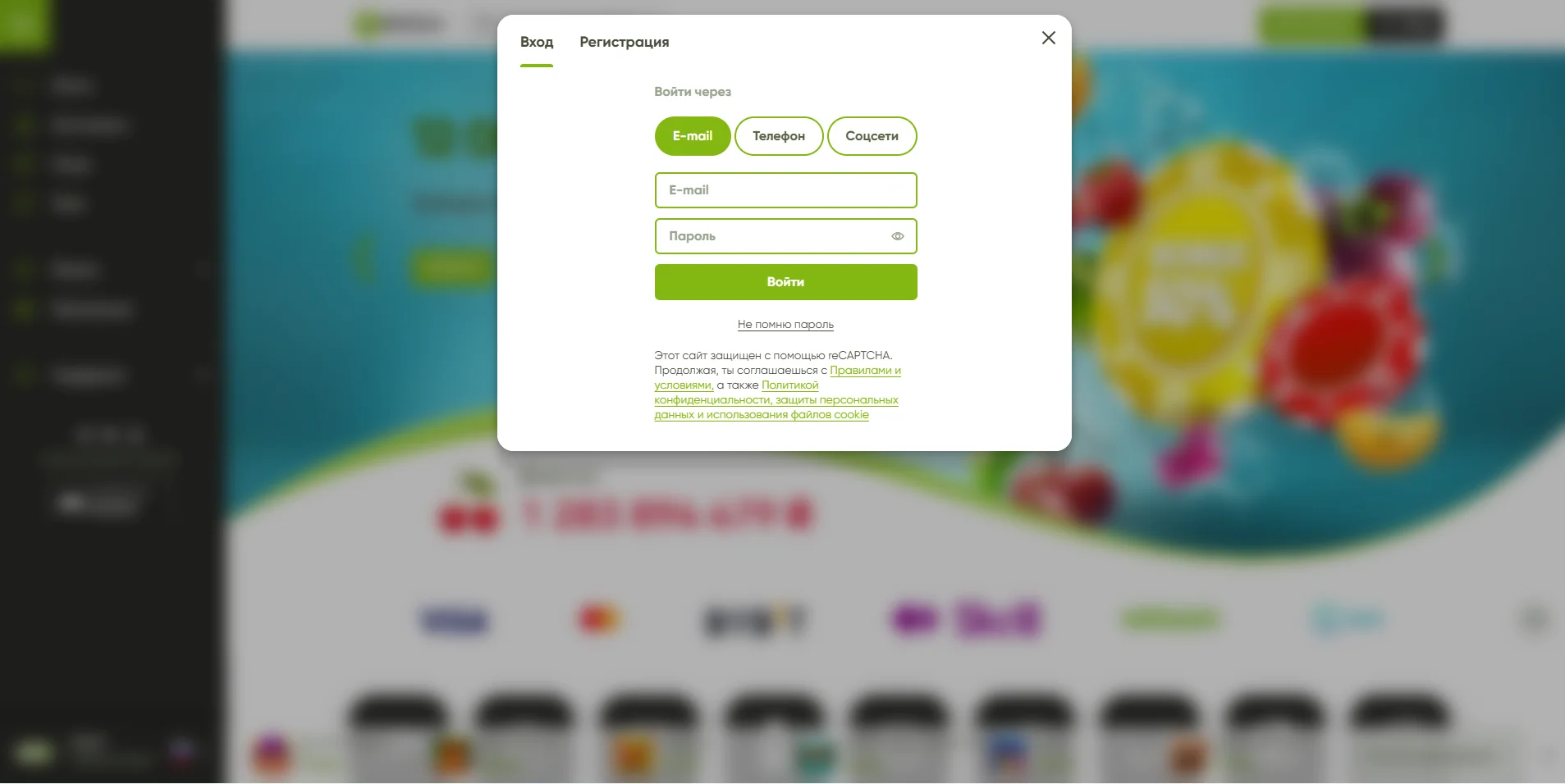 Fresh Casino вхід: вікно авторизації через e-mail, телефон або соцмережі